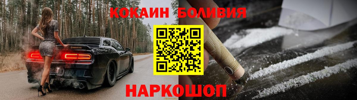 COCAIN VHQ Волгоград