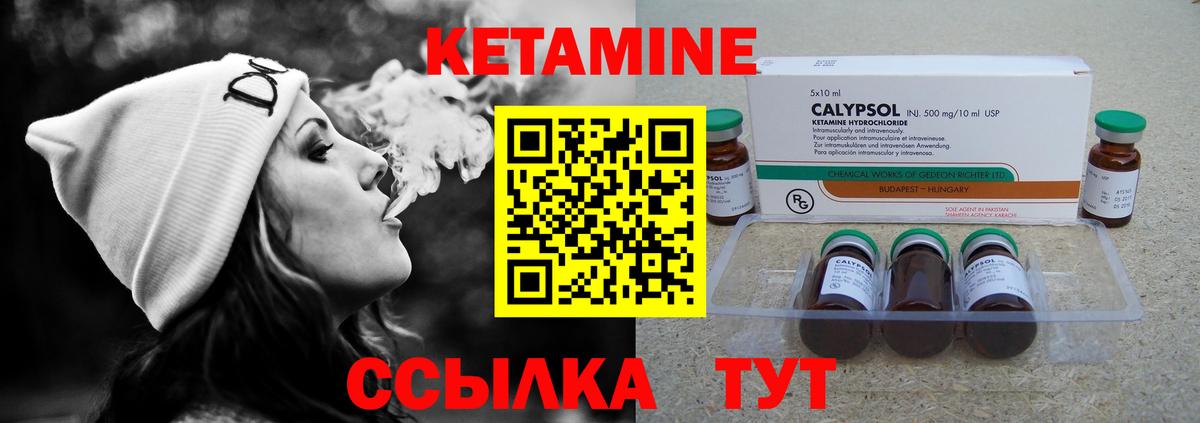 Волгоград  КЕТАМИН VHQ  Вход с VPN  дарк нет формула  КЕТАМИН ketamine 