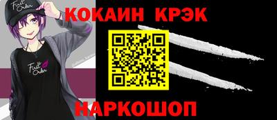кокаин перу Кандалакша