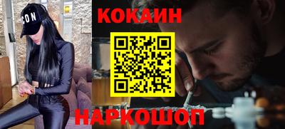 кокаин перу Кандалакша