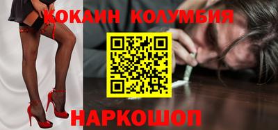 кокаин перу Кандалакша
