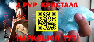 синтетический гашиш Кинель