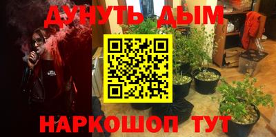 синтетический гашиш Кинель