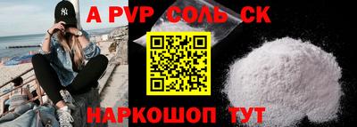 амф Камышлов