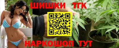 синтетический гашиш Кинель