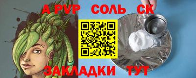 кокаин перу Кандалакша