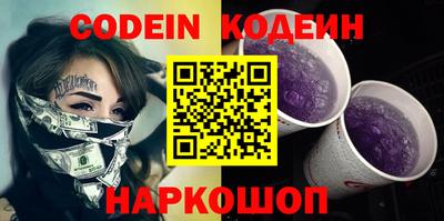 кокс Канаш