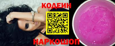 кокаин перу Кандалакша