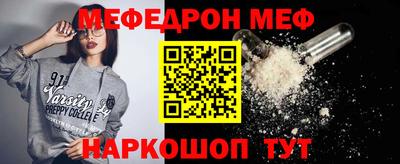 кокаин перу Кандалакша