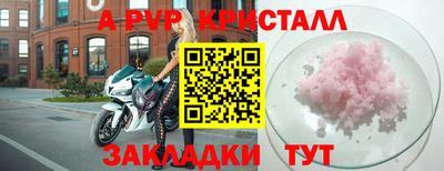 кокс Канаш