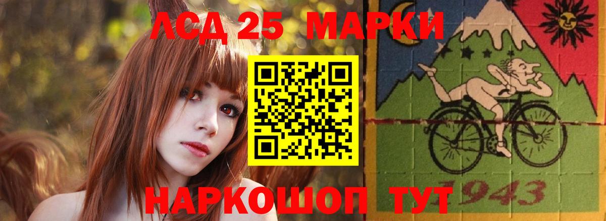 Волгоград  Лсд 25 экстази  Вход с VPN  Лсд 25 экстази ecstasy 