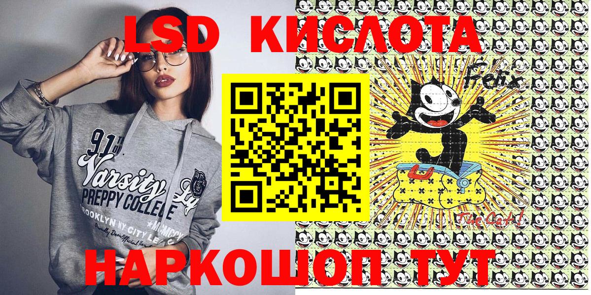 Марки NBOMe 1500мкг Волгоград