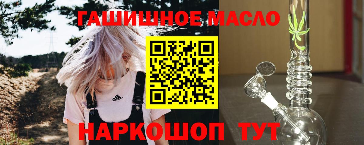 ТГК вейп  Вход с VPN  Волгоград 