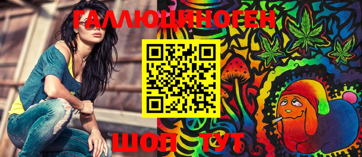 Галлюциногенные грибы MAGIC MUSHROOMS  Псилоцибиновые грибы Psilocybe  Волгоград  Вход с VPN 